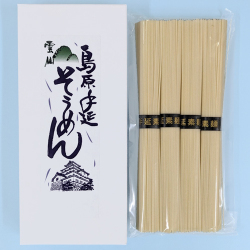 島原手延べ素麺　4束