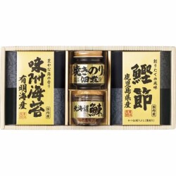 美味之誉 詰合せ